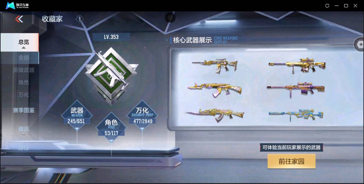 http://www.zhanghaojia.com/