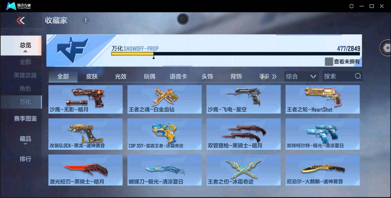 http://www.zhanghaojia.com/