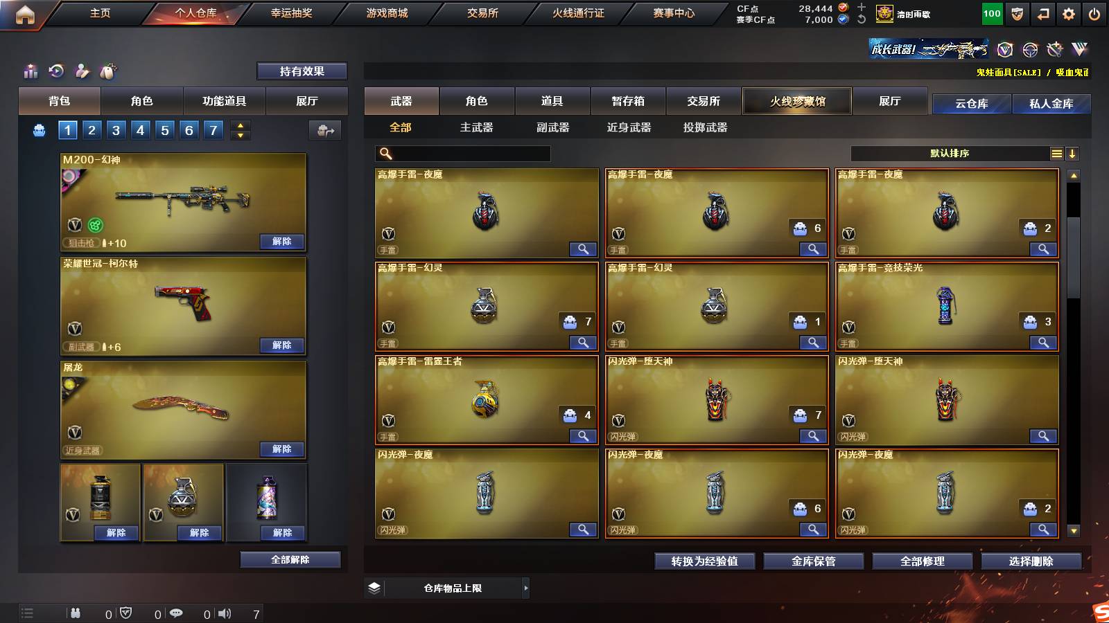http://www.zhanghaojia.com/