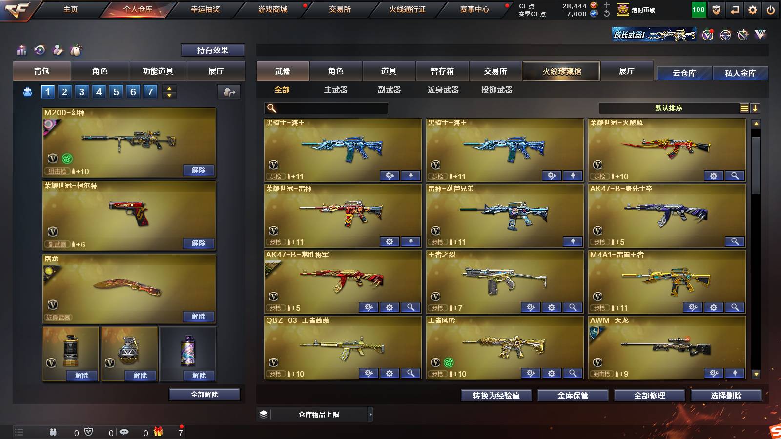 http://www.zhanghaojia.com/