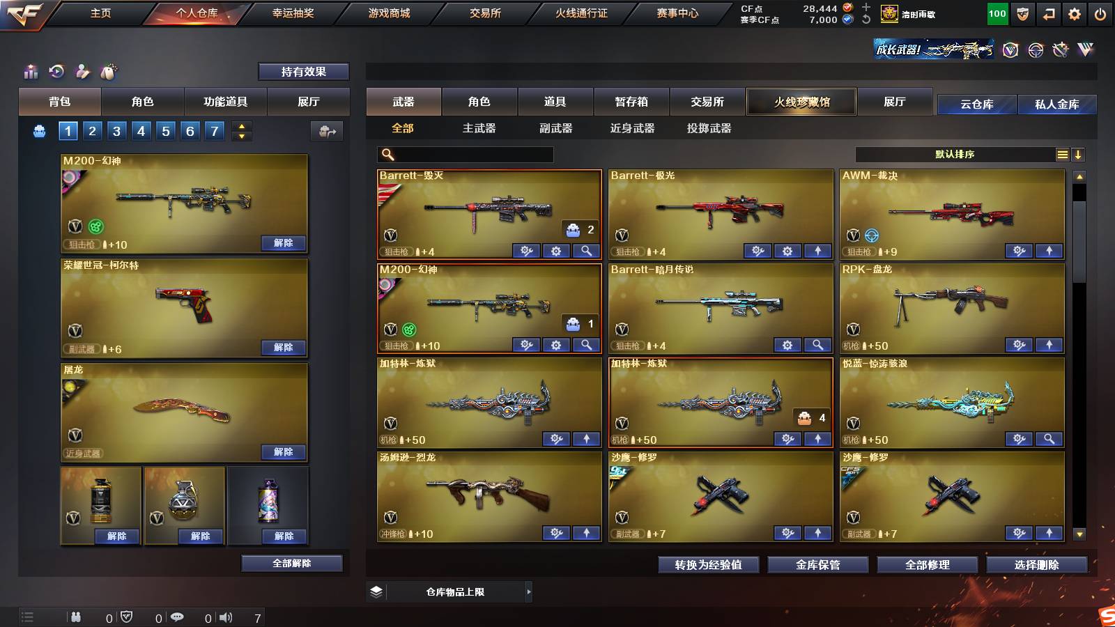 http://www.zhanghaojia.com/