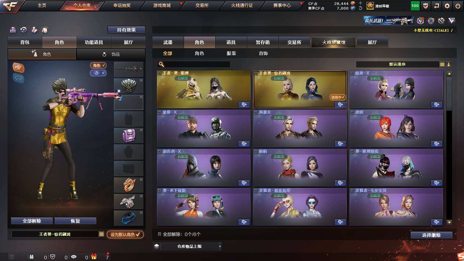 http://www.zhanghaojia.com/