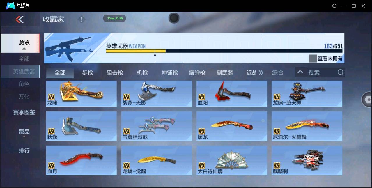 http://www.zhanghaojia.com/