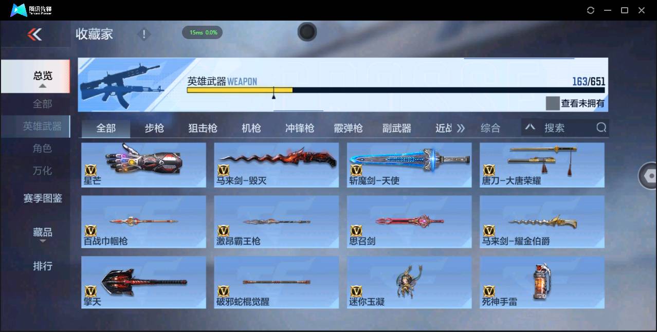 http://www.zhanghaojia.com/