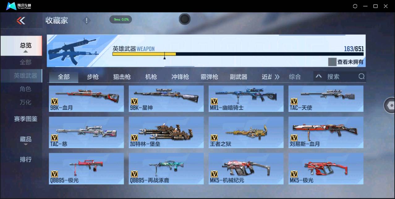 http://www.zhanghaojia.com/