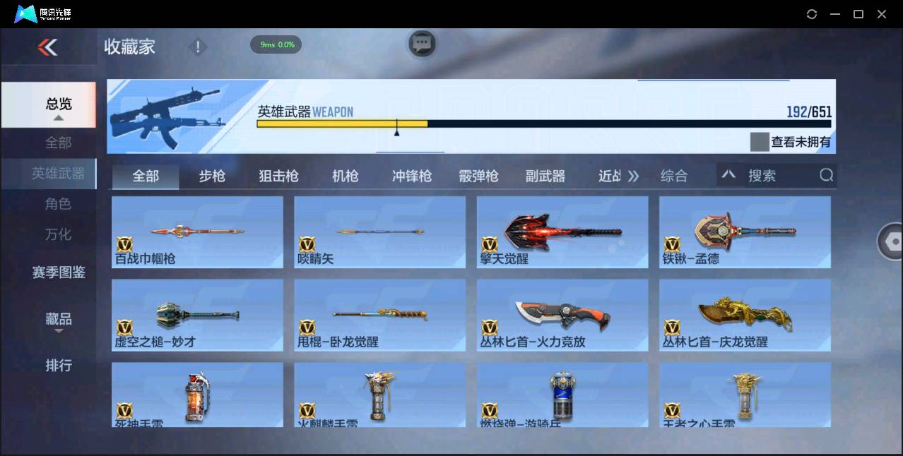 http://www.zhanghaojia.com/