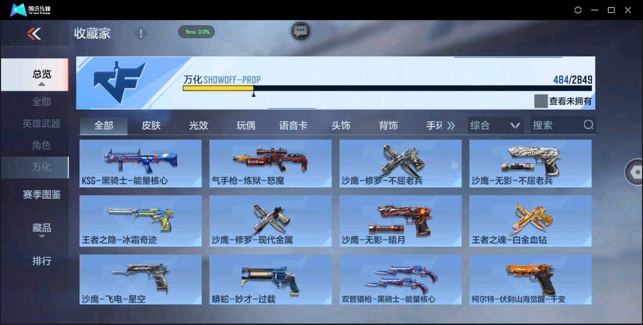 http://www.zhanghaojia.com/