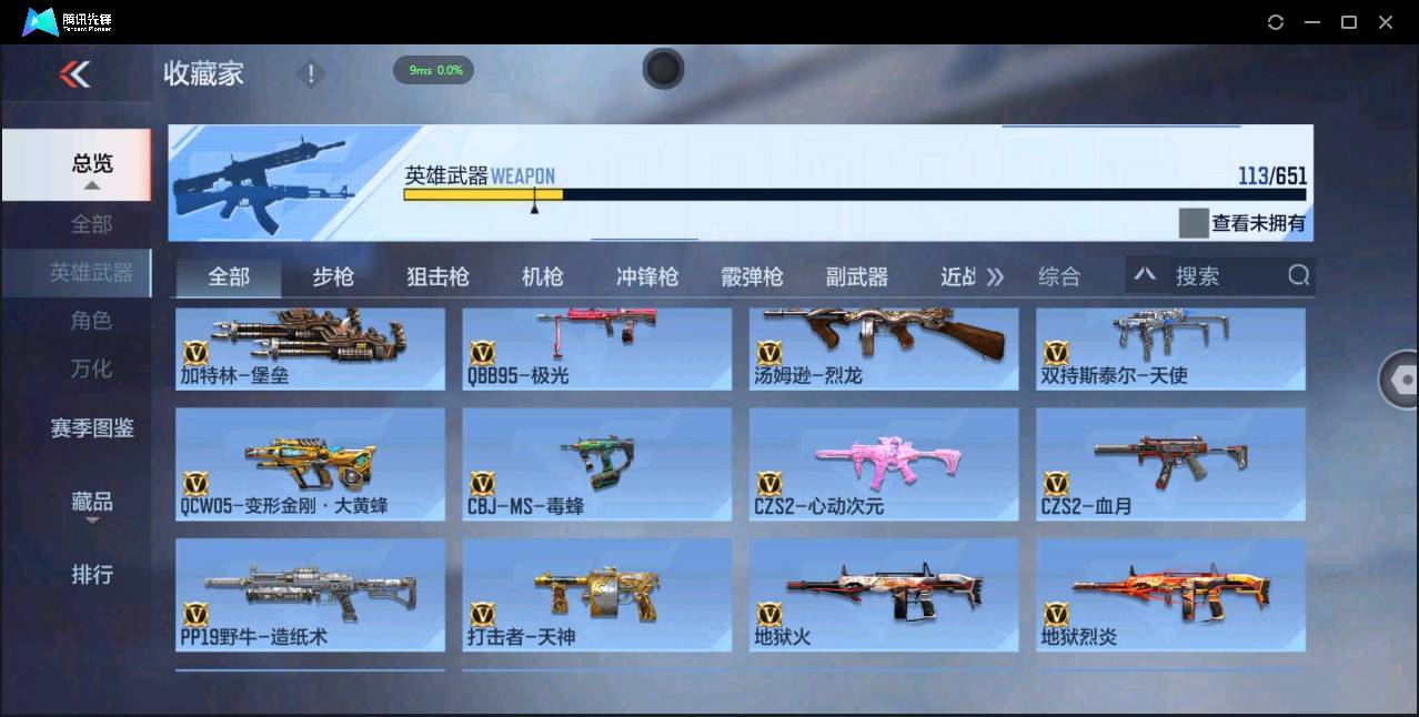 http://www.zhanghaojia.com/