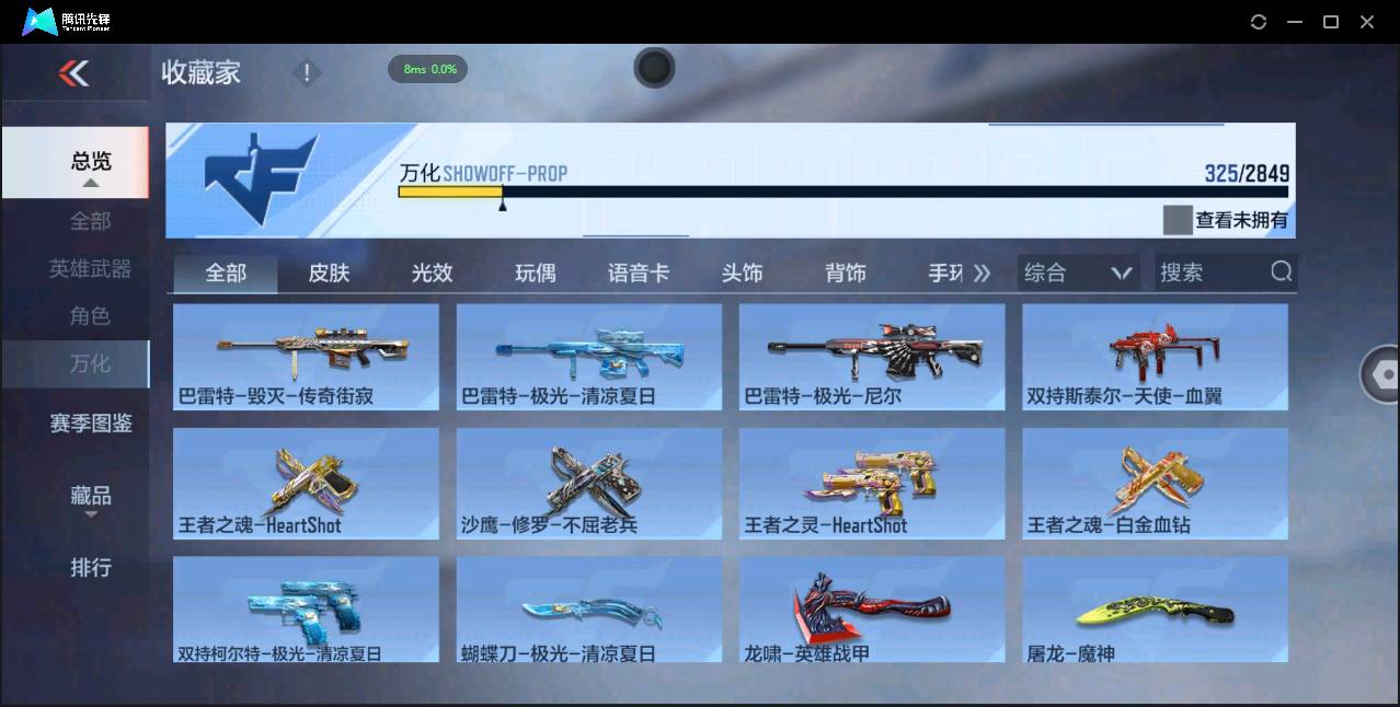 http://www.zhanghaojia.com/