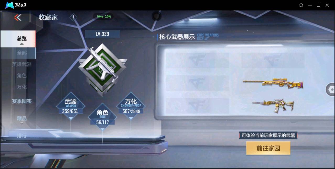 http://www.zhanghaojia.com/
