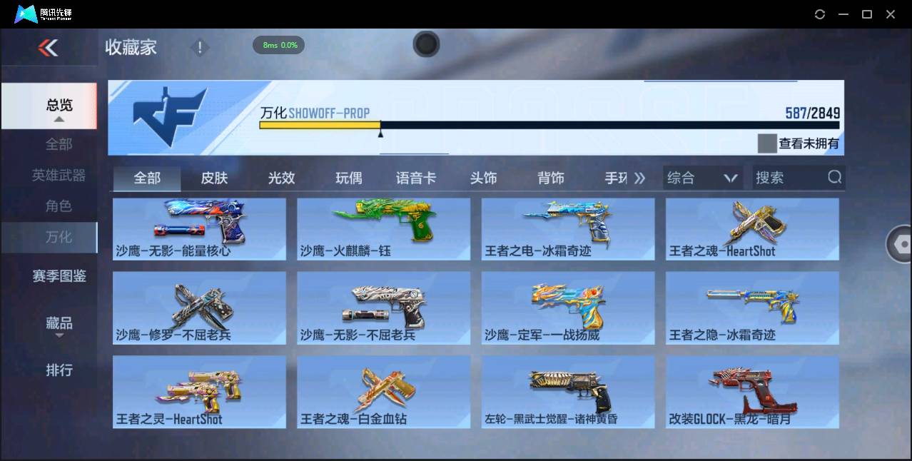 http://www.zhanghaojia.com/