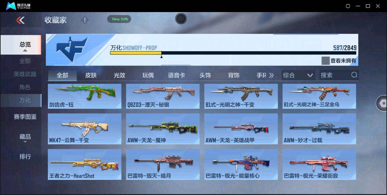http://www.zhanghaojia.com/