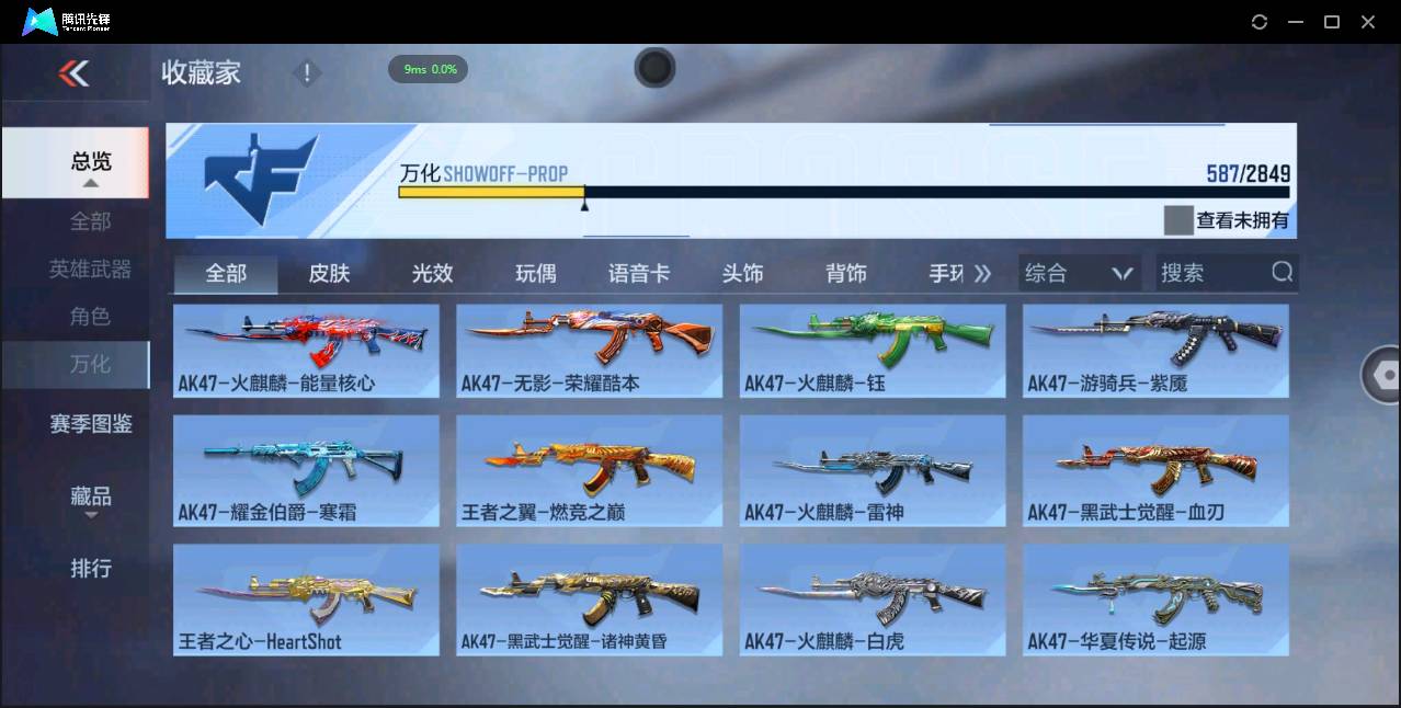 http://www.zhanghaojia.com/