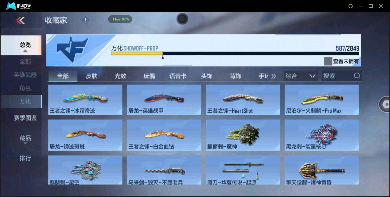 http://www.zhanghaojia.com/