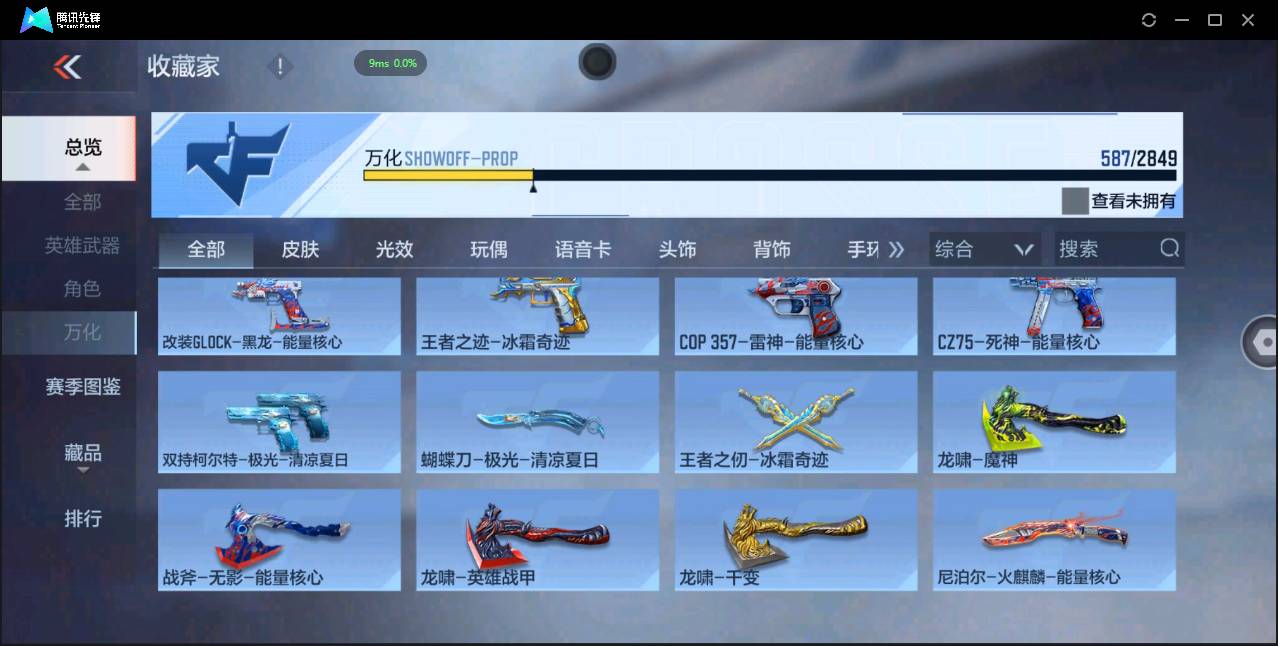 http://www.zhanghaojia.com/