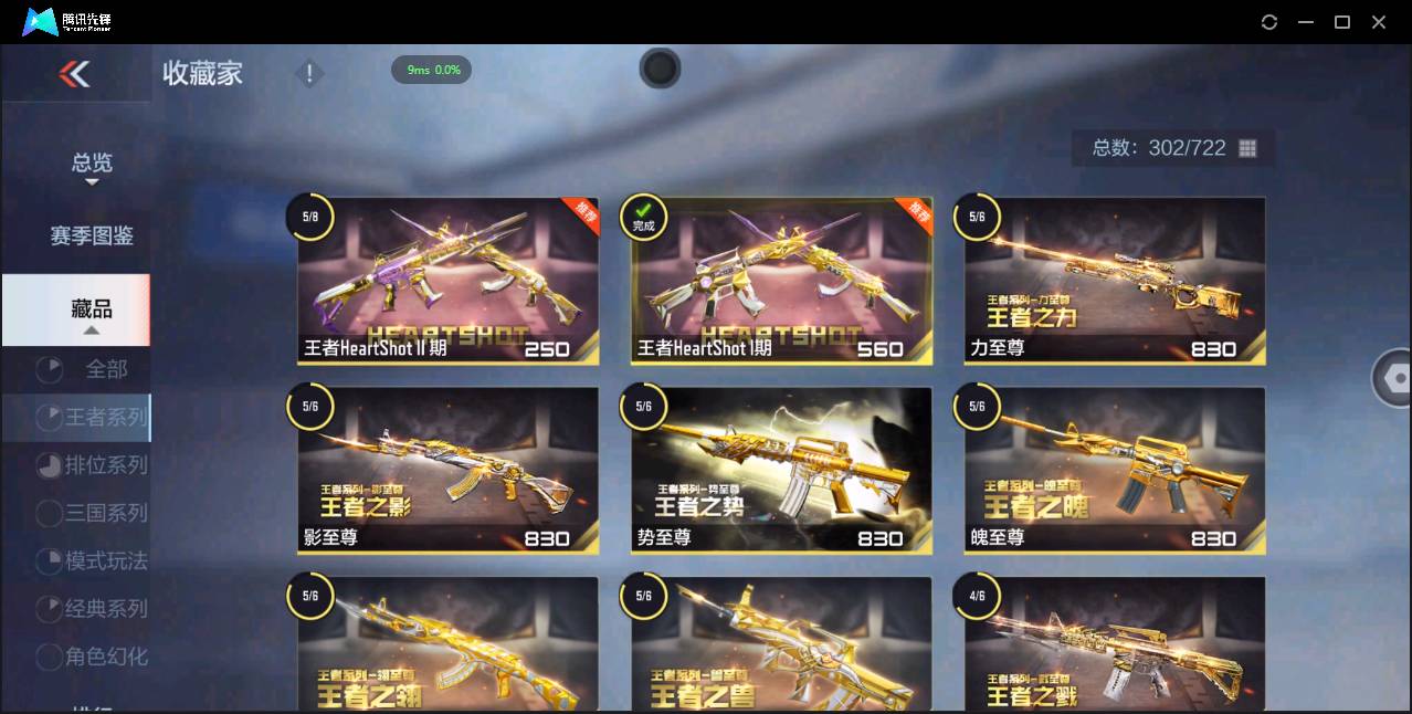 http://www.zhanghaojia.com/