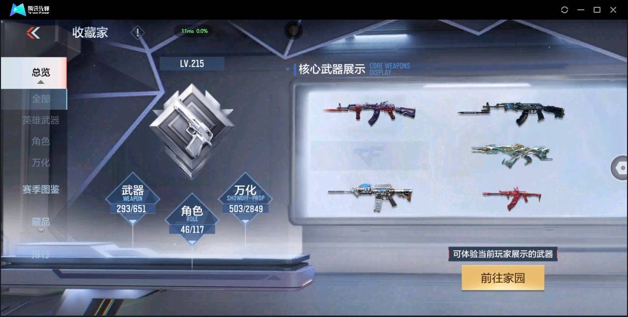 http://www.zhanghaojia.com/