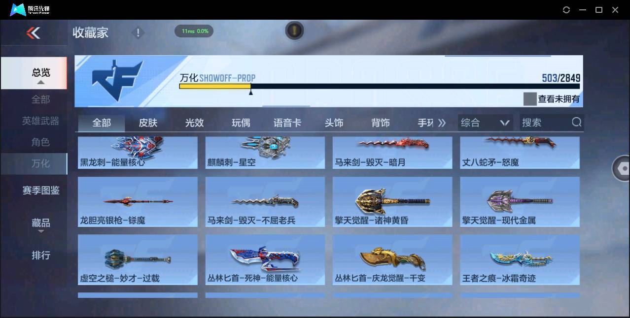 http://www.zhanghaojia.com/