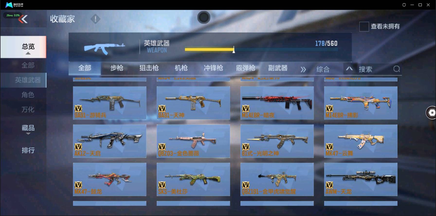 http://www.zhanghaojia.com/