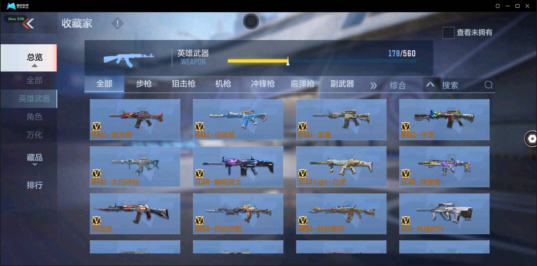 http://www.zhanghaojia.com/