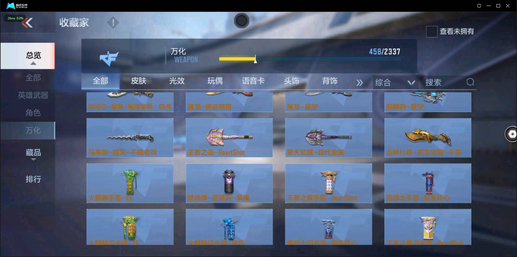 http://www.zhanghaojia.com/