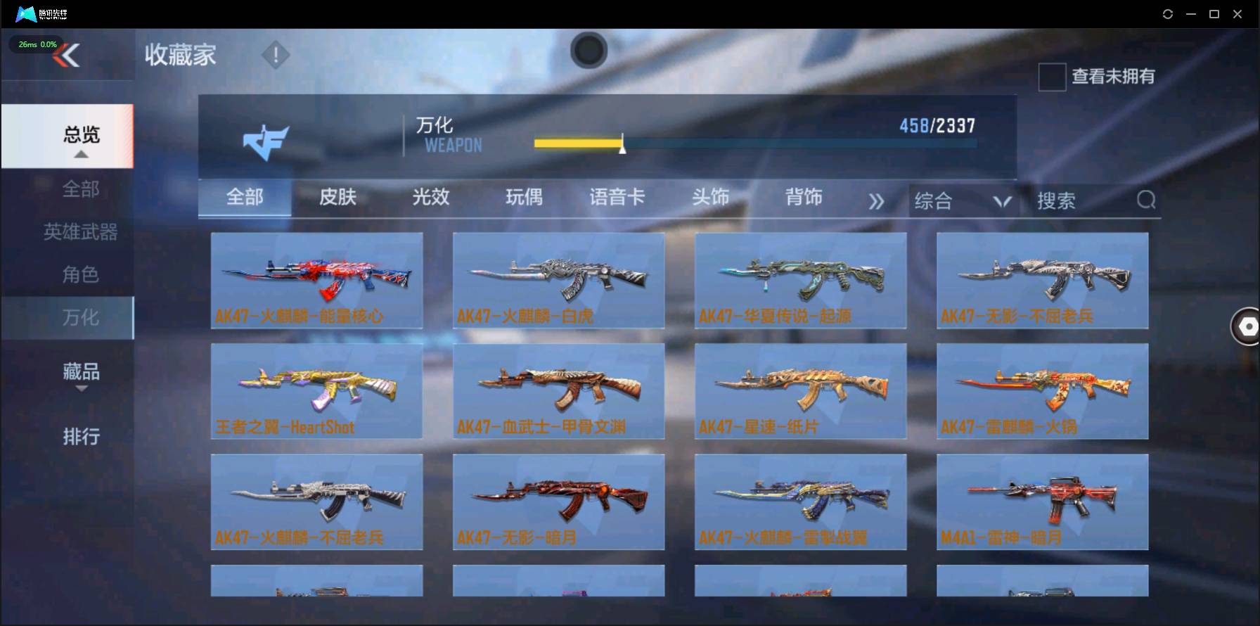 http://www.zhanghaojia.com/