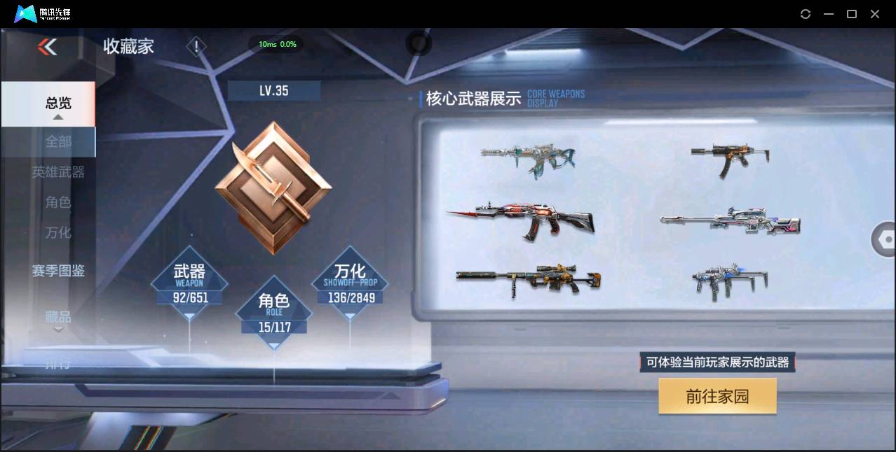 http://www.zhanghaojia.com/