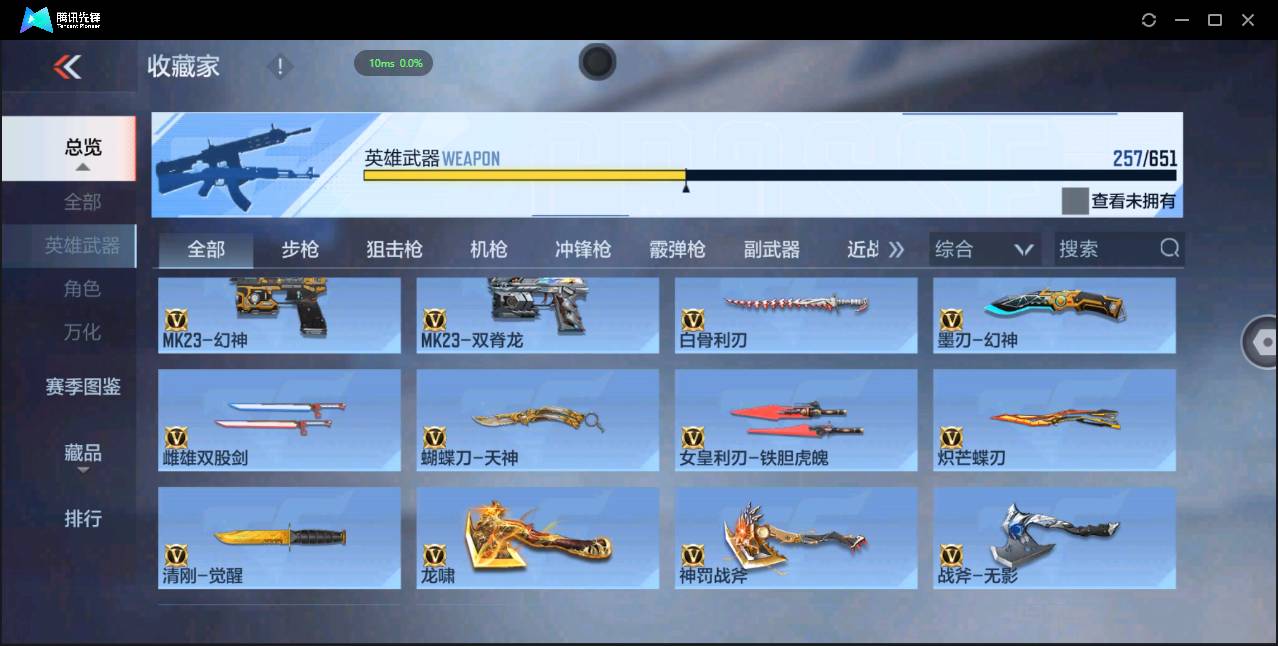 http://www.zhanghaojia.com/