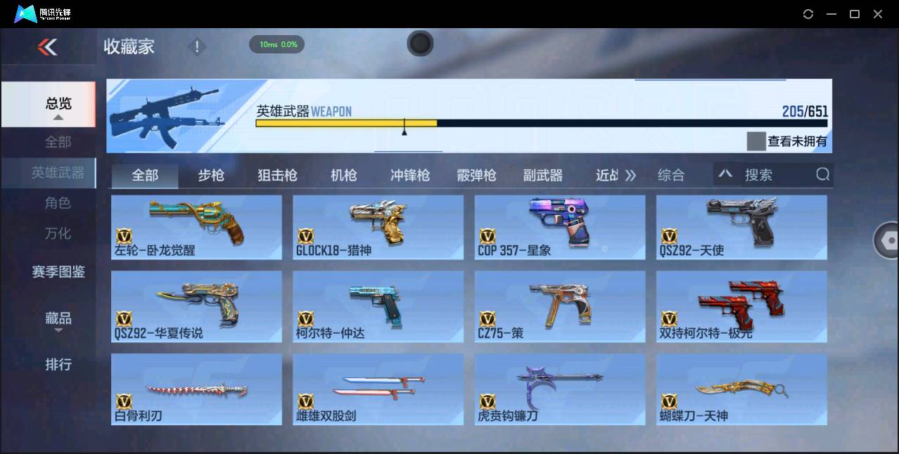 http://www.zhanghaojia.com/