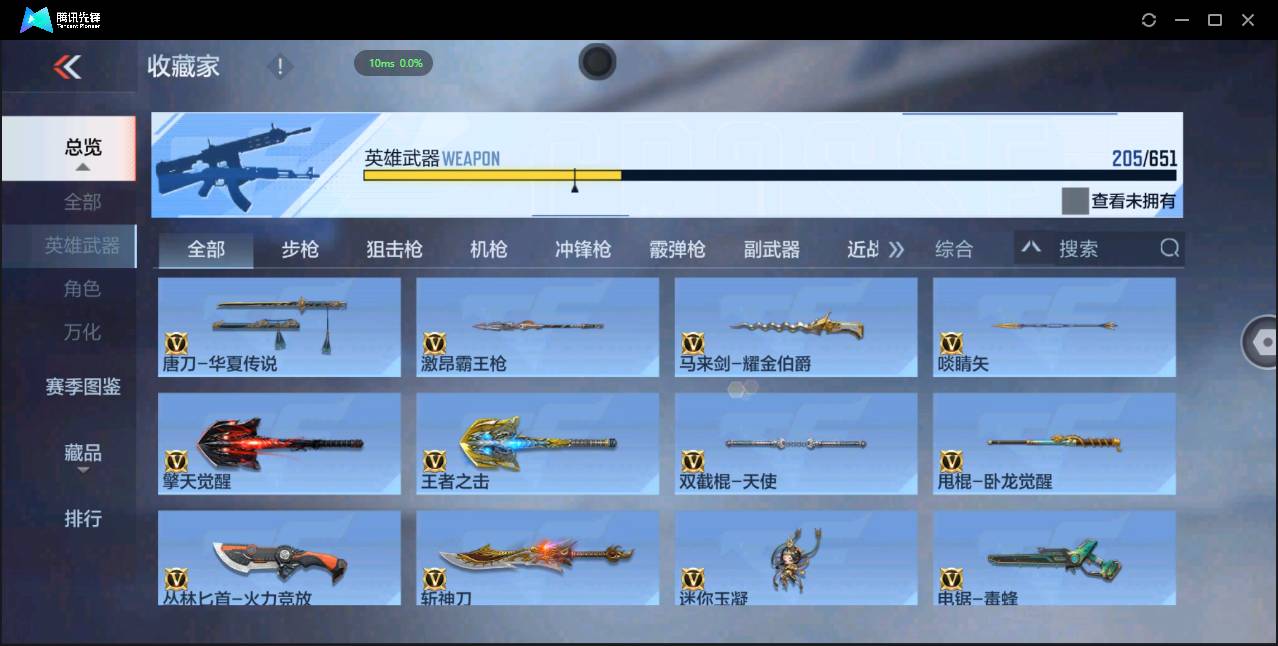 http://www.zhanghaojia.com/