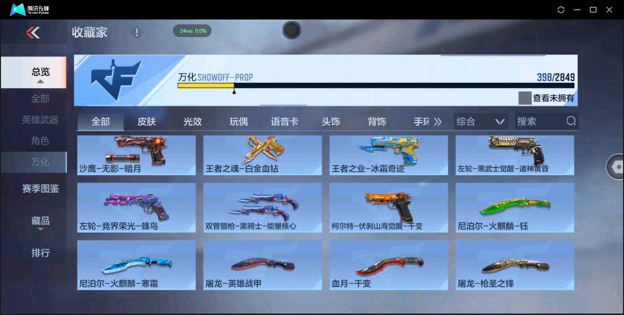 http://www.zhanghaojia.com/