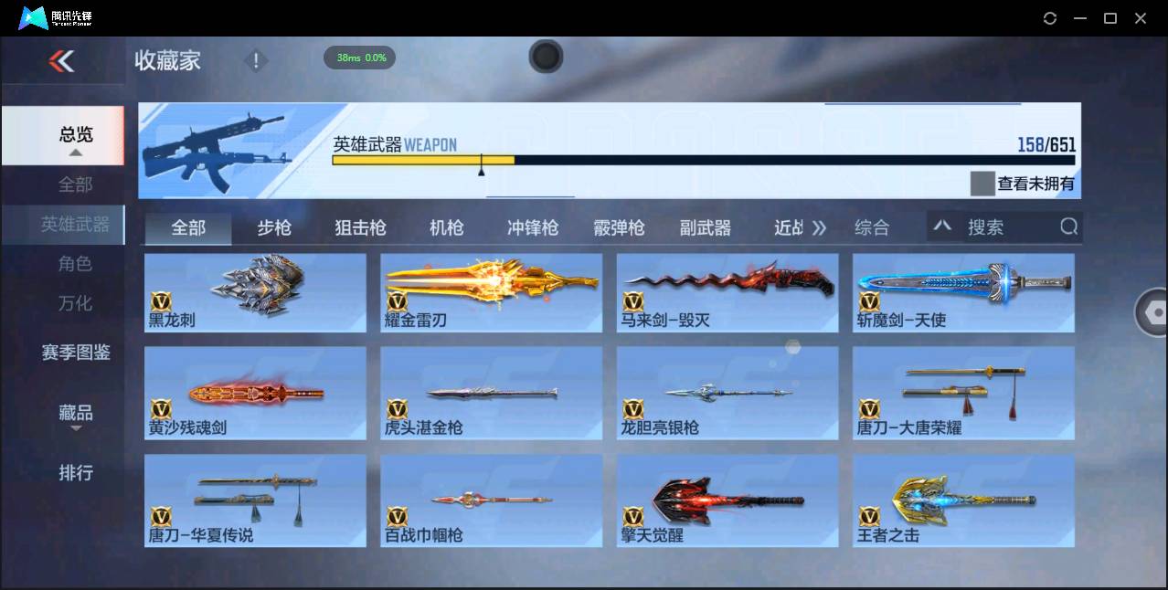 http://www.zhanghaojia.com/