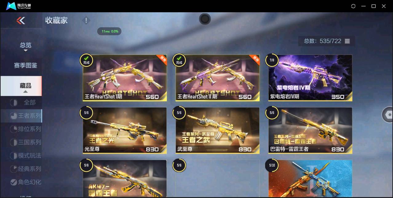 http://www.zhanghaojia.com/