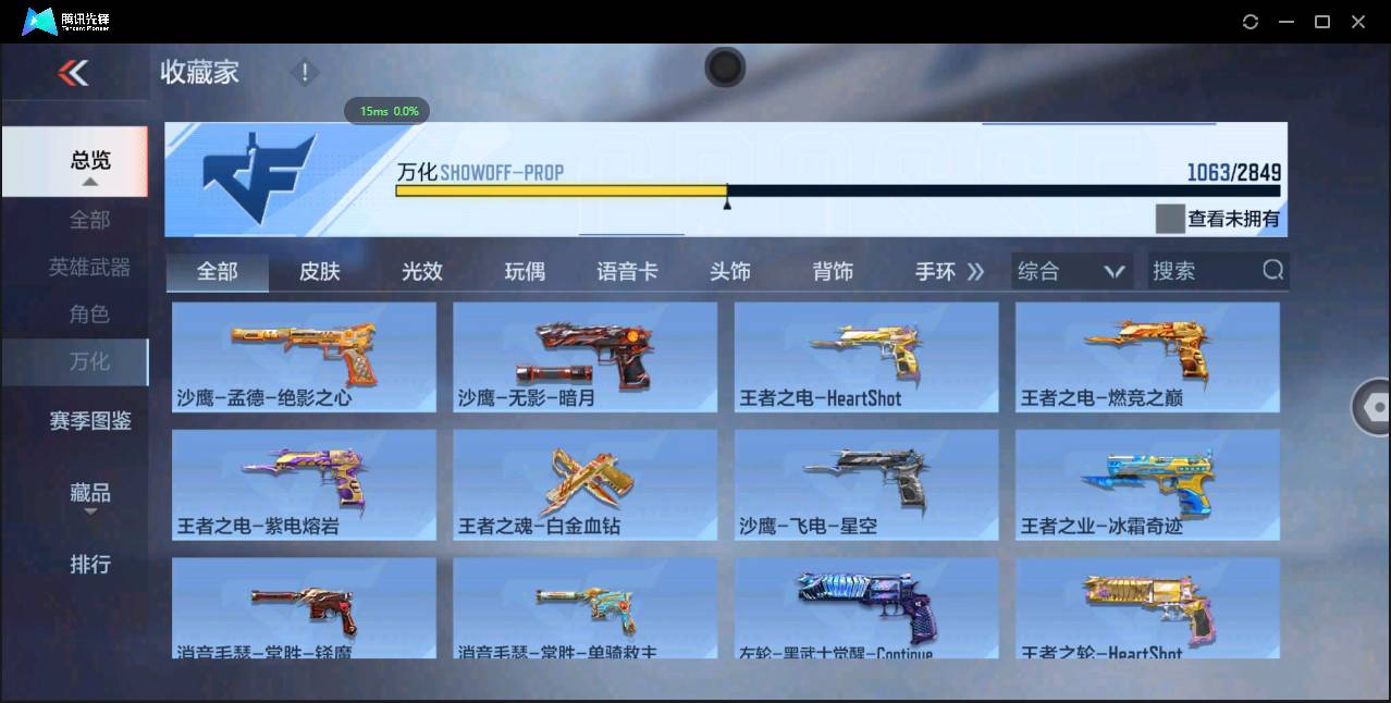 http://www.zhanghaojia.com/