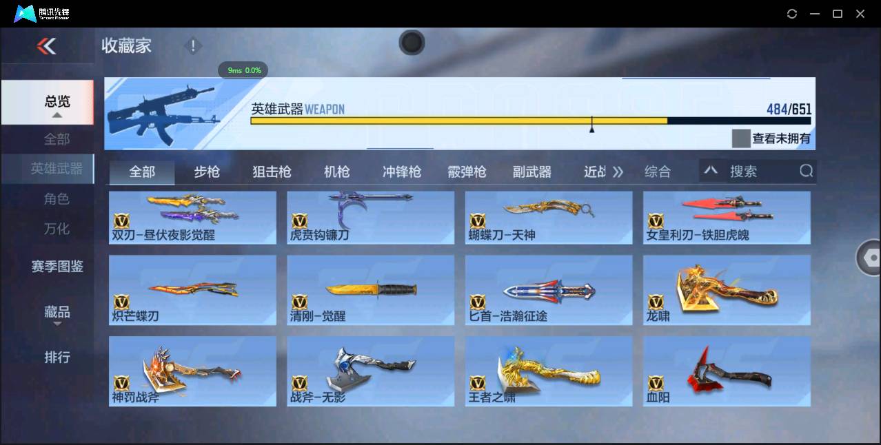 http://www.zhanghaojia.com/
