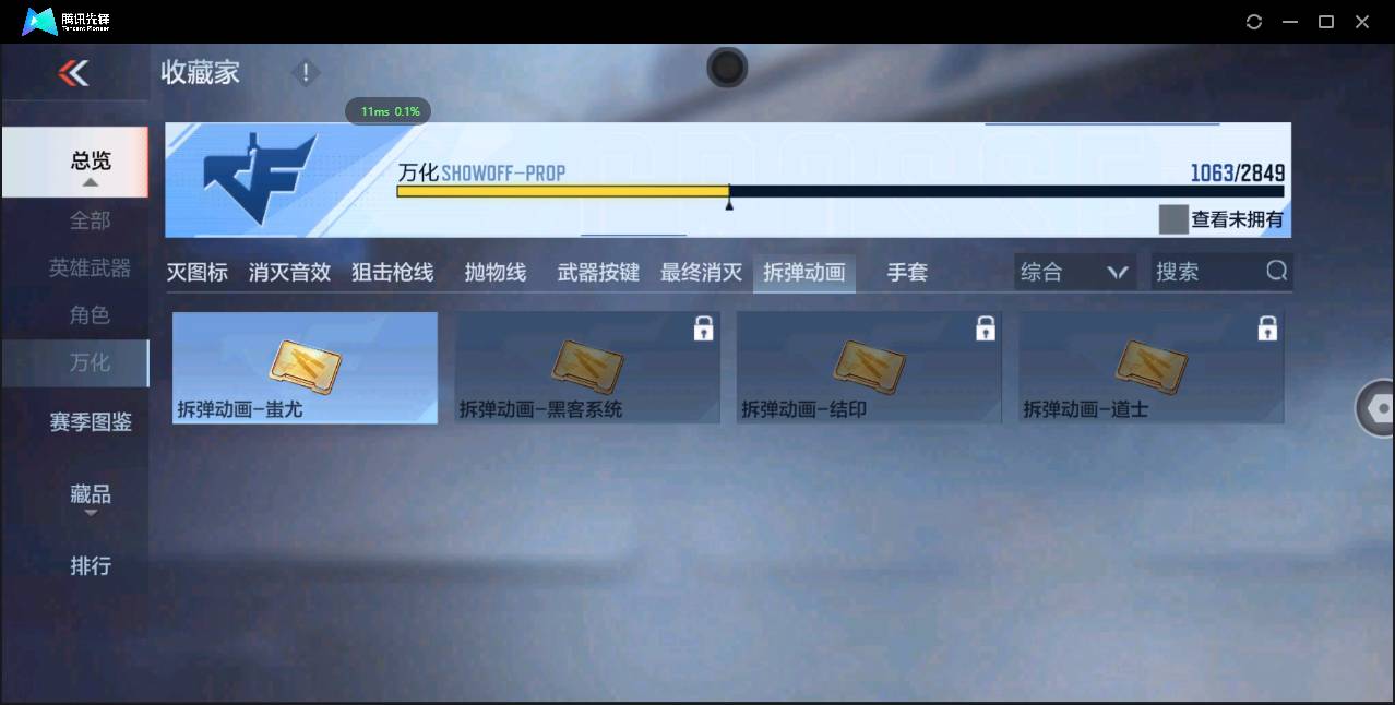 http://www.zhanghaojia.com/