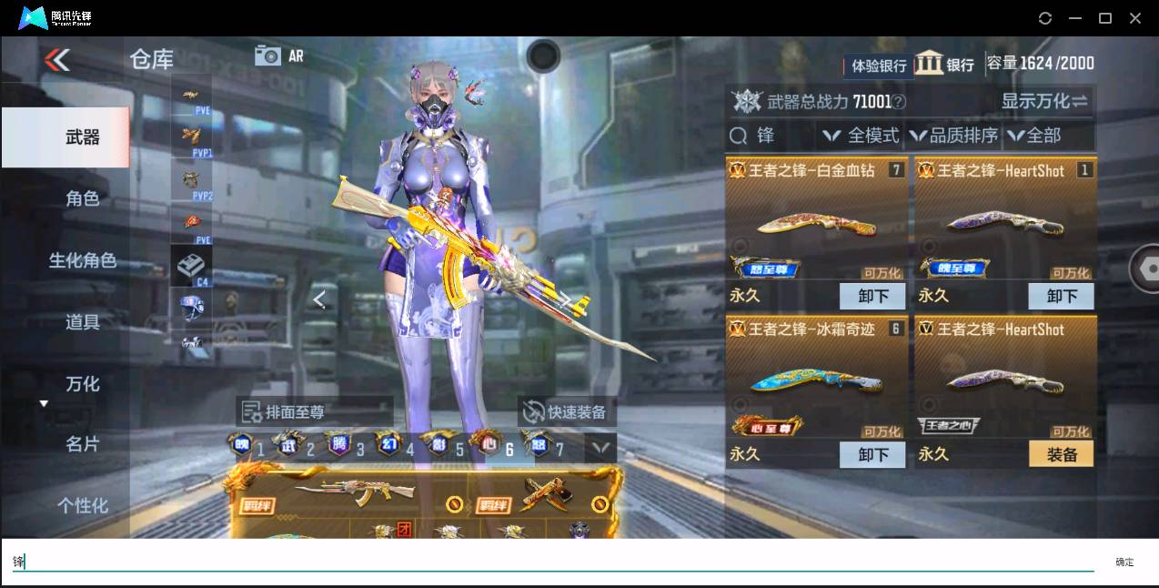 http://www.zhanghaojia.com/