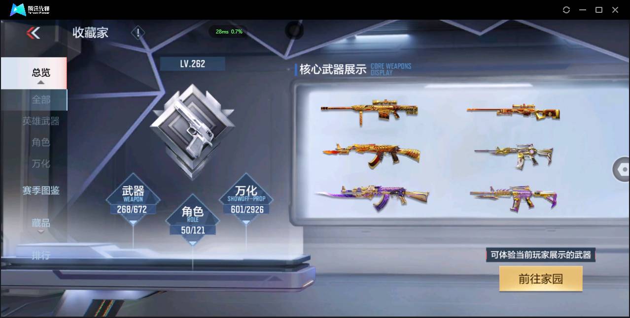 http://www.zhanghaojia.com/