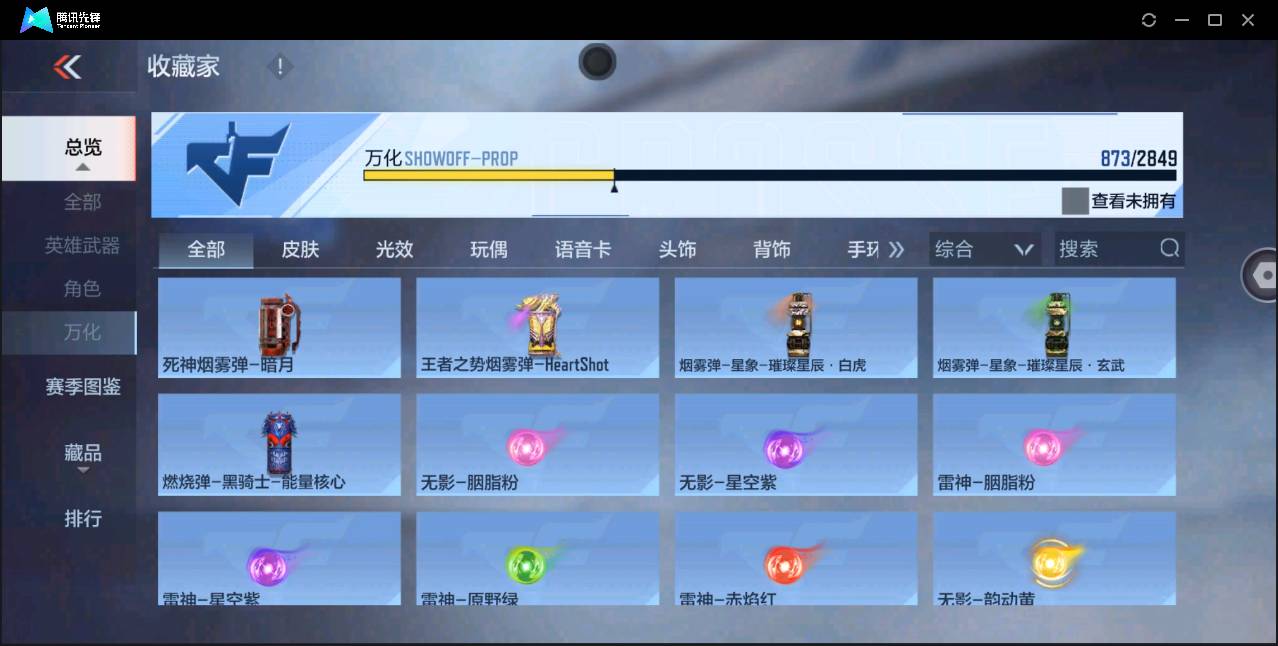 http://www.zhanghaojia.com/