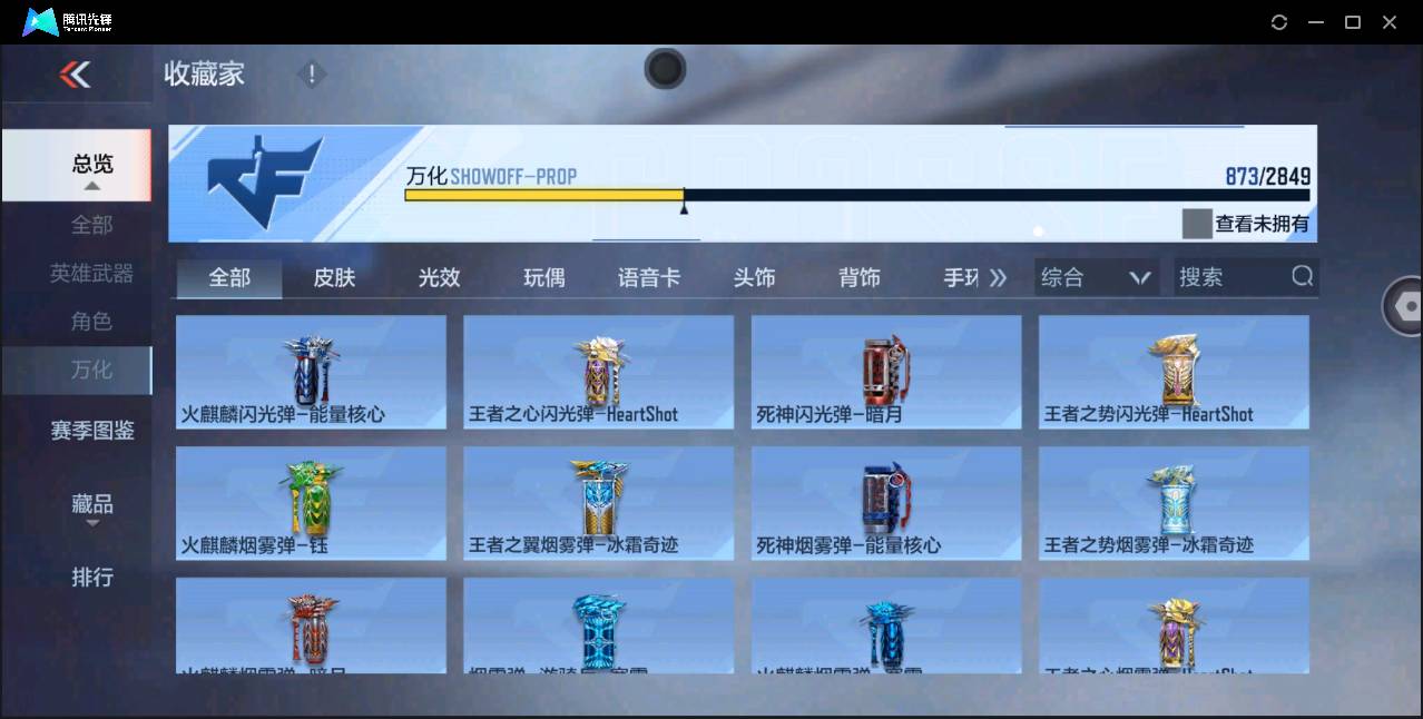 http://www.zhanghaojia.com/