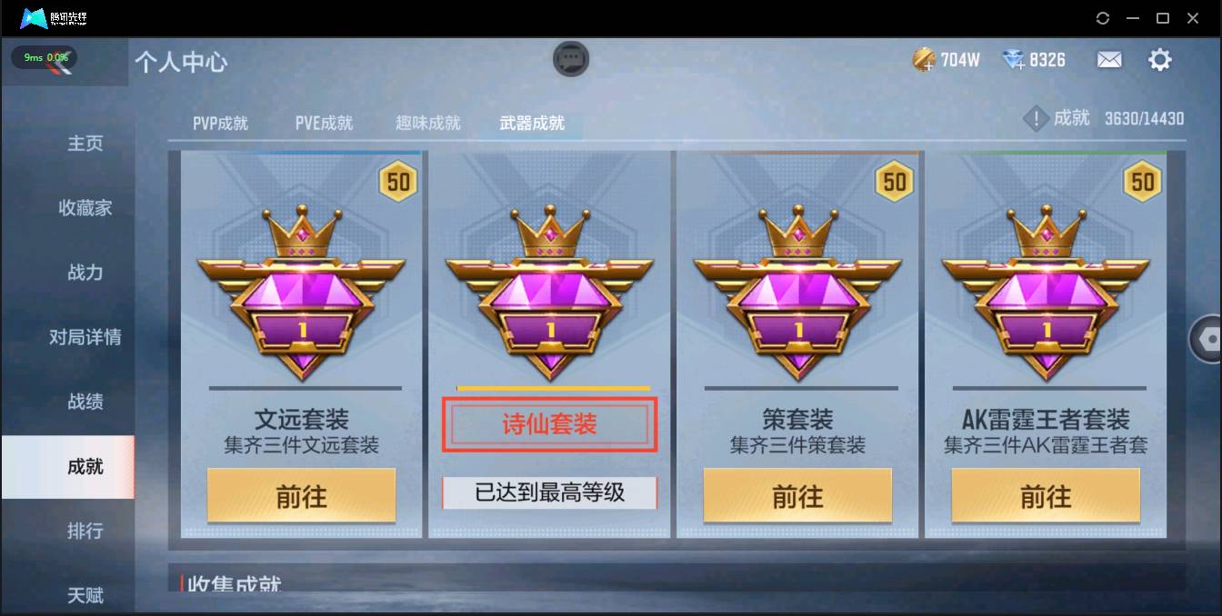 http://www.zhanghaojia.com/