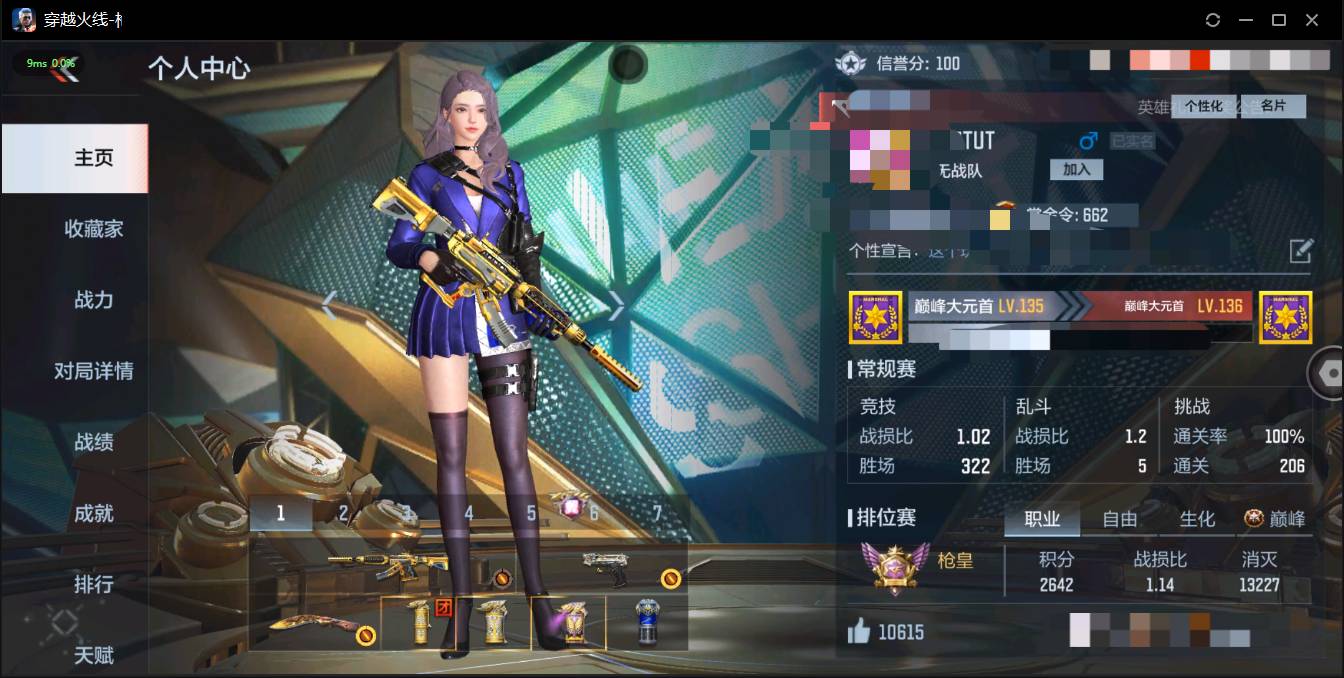 http://www.zhanghaojia.com/