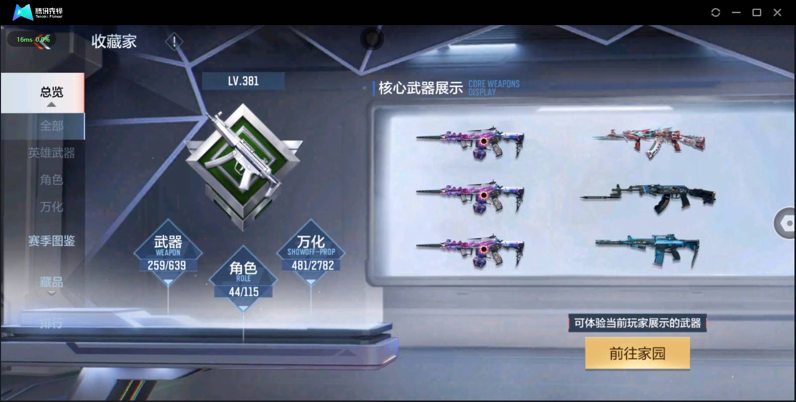 http://www.zhanghaojia.com/