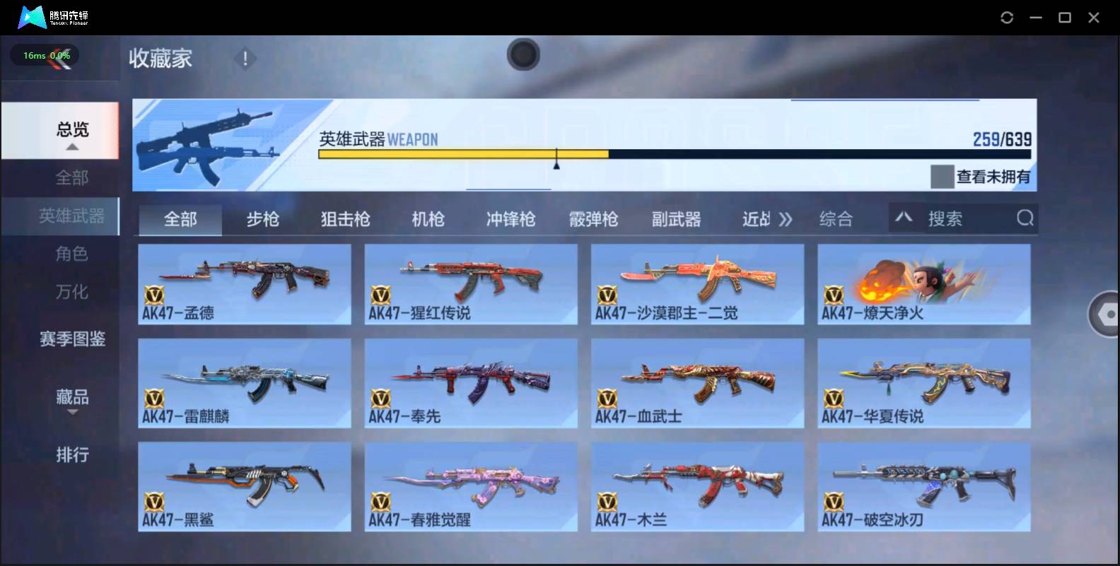 http://www.zhanghaojia.com/