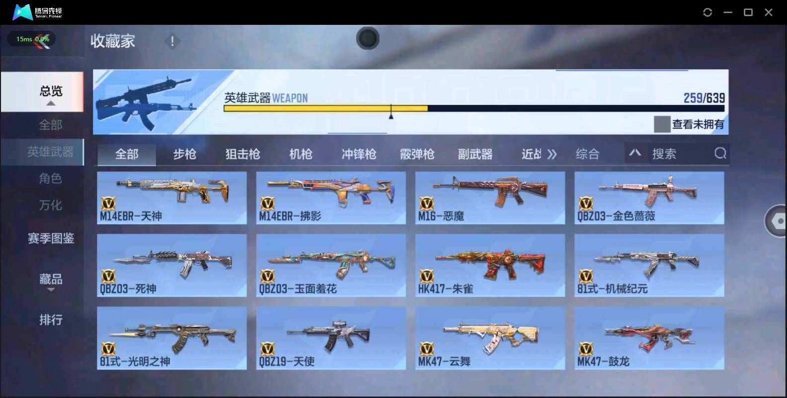 http://www.zhanghaojia.com/