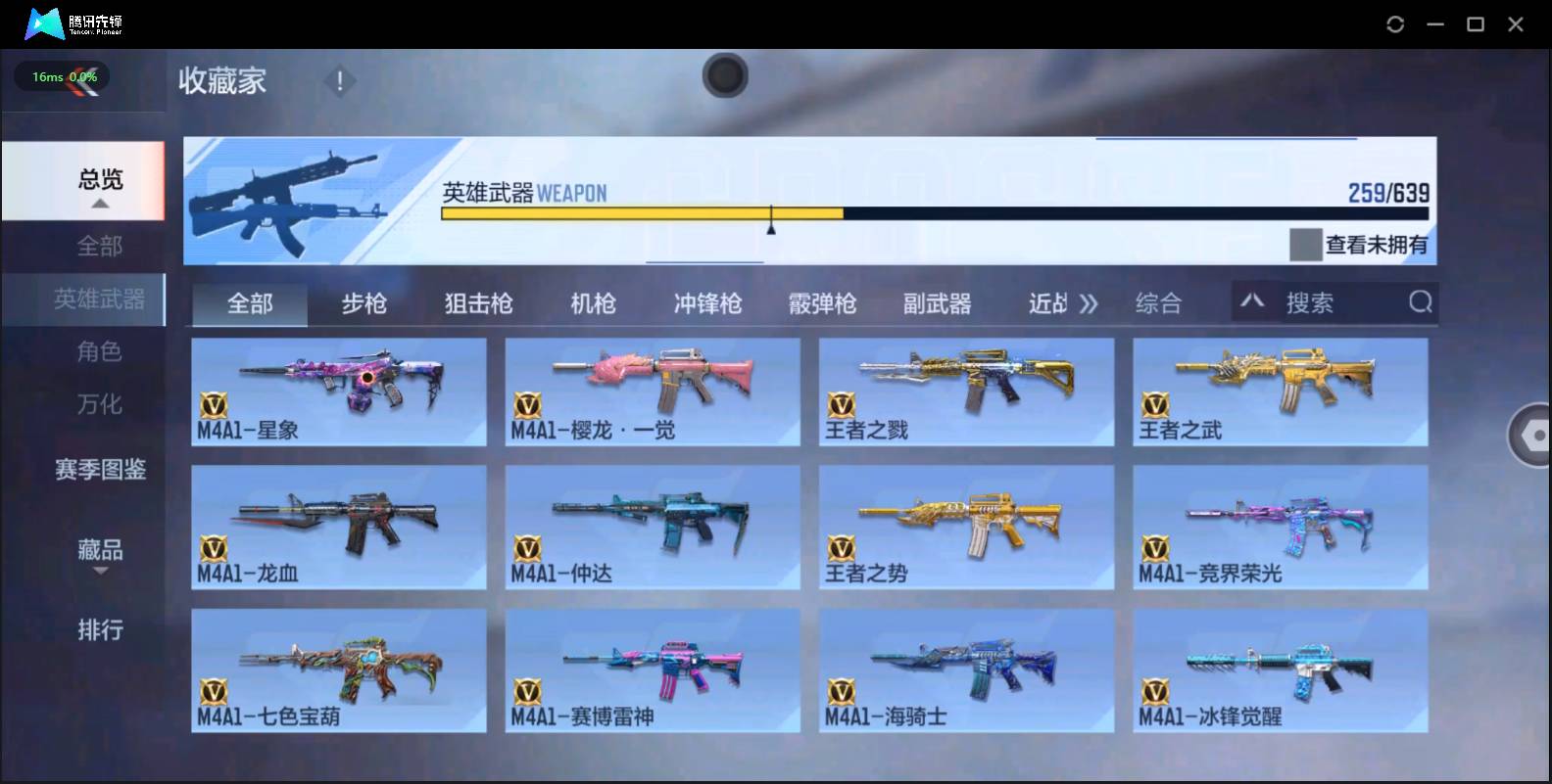 http://www.zhanghaojia.com/