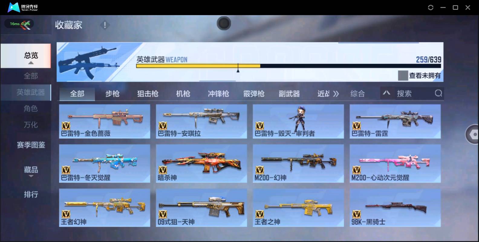 http://www.zhanghaojia.com/