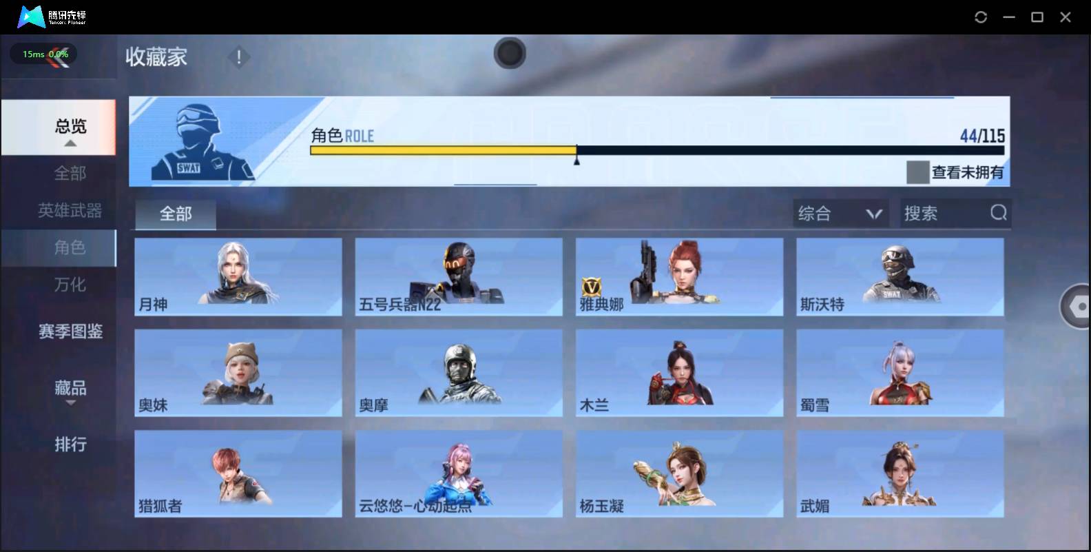 http://www.zhanghaojia.com/