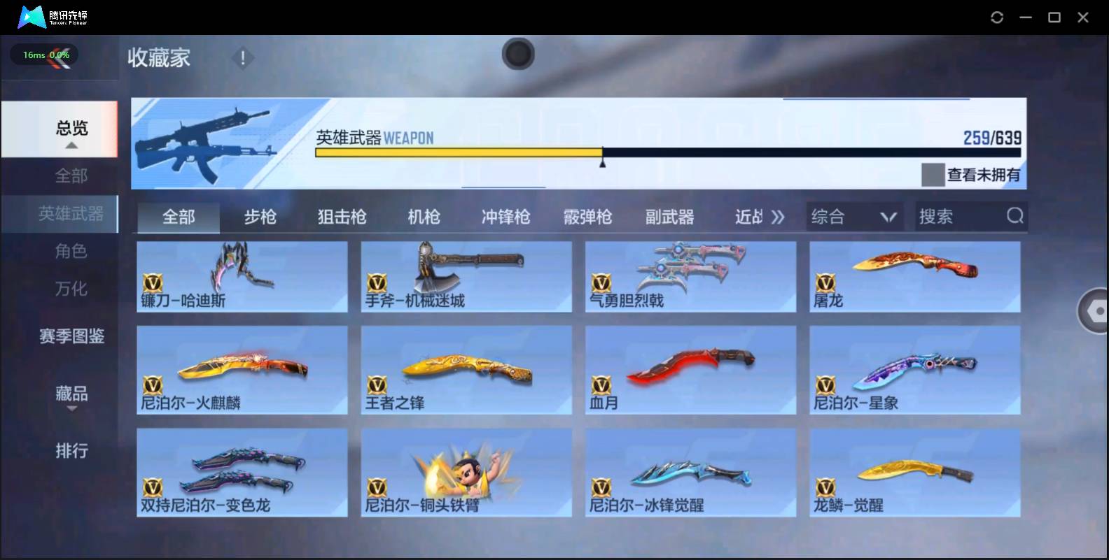 http://www.zhanghaojia.com/