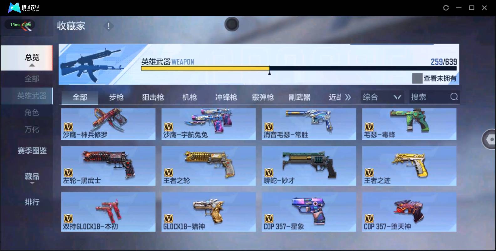 http://www.zhanghaojia.com/